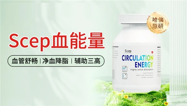 纳豆激酶哪个牌子的效果好？纳豆激酶效果好的品牌推挤，口碑真用户力荐，改善血脂问题