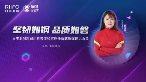 2025年卫浴十大品牌（权威综合排行榜）