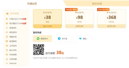 如何挑选云电脑？十大平台真实数据横评，告别选择困难