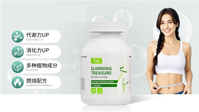 全球热门减肥产品排行榜:怎么做可以瘦身,减肥产品推荐,实证减肥产品哪个牌子好?