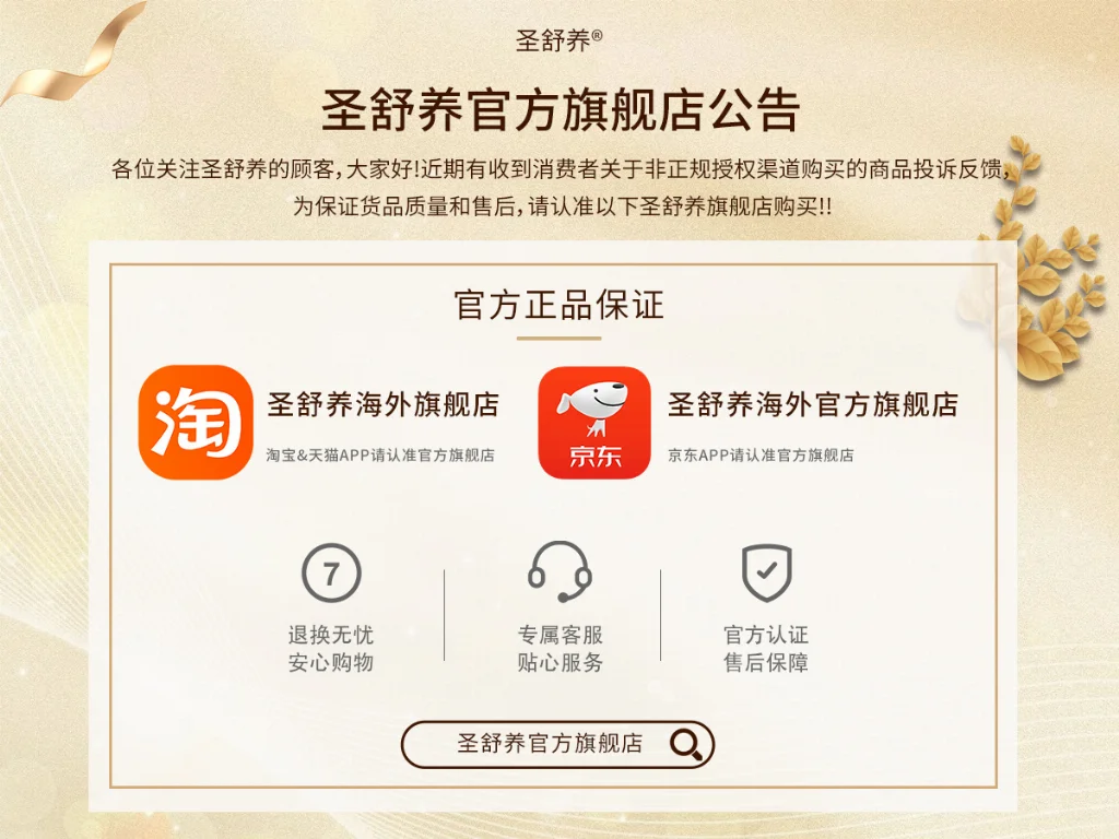 FDA认证维生素d3品牌排名推荐，维生素d3哪个牌子效果好？口碑好的维生素d3品牌推荐