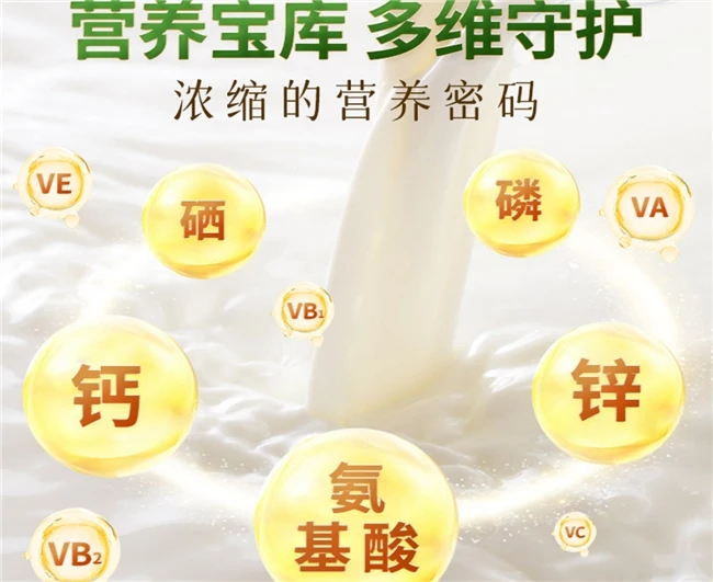 给老人买的！中老年人建议买三款驼奶，兼顾营养吸收和性价比！