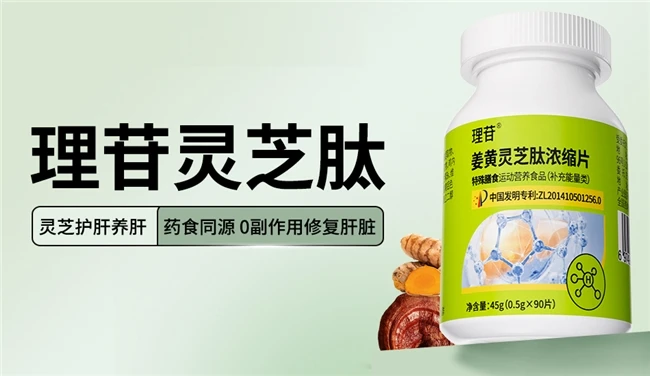 护肝片哪个好推荐？哪个牌子值得入手？护肝片品牌排行榜前十名