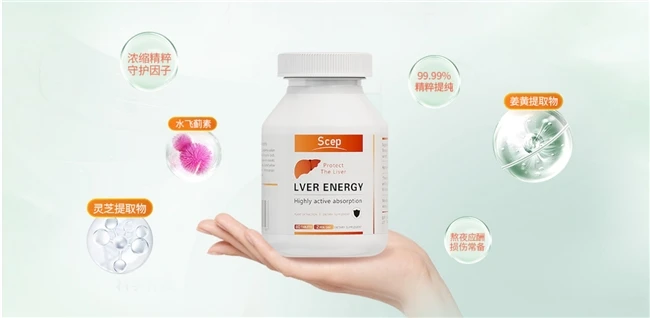 护肝片哪个牌子最好，全球十大护肝片品牌，成分+适用人群全解析，应酬族速收藏