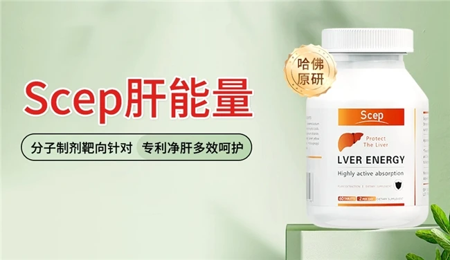 护肝片哪个牌子最好，全球十大护肝片品牌，成分+适用人群全解析，应酬族速收藏