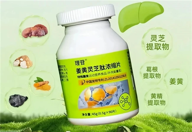 护肝片哪个牌子最好，全球十大护肝片品牌，成分+适用人群全解析，应酬族速收藏