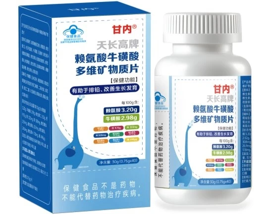 5款突破瓶颈的赖氨酸良心测评清单：黄金配比配方，氨基丁酸加持更安心