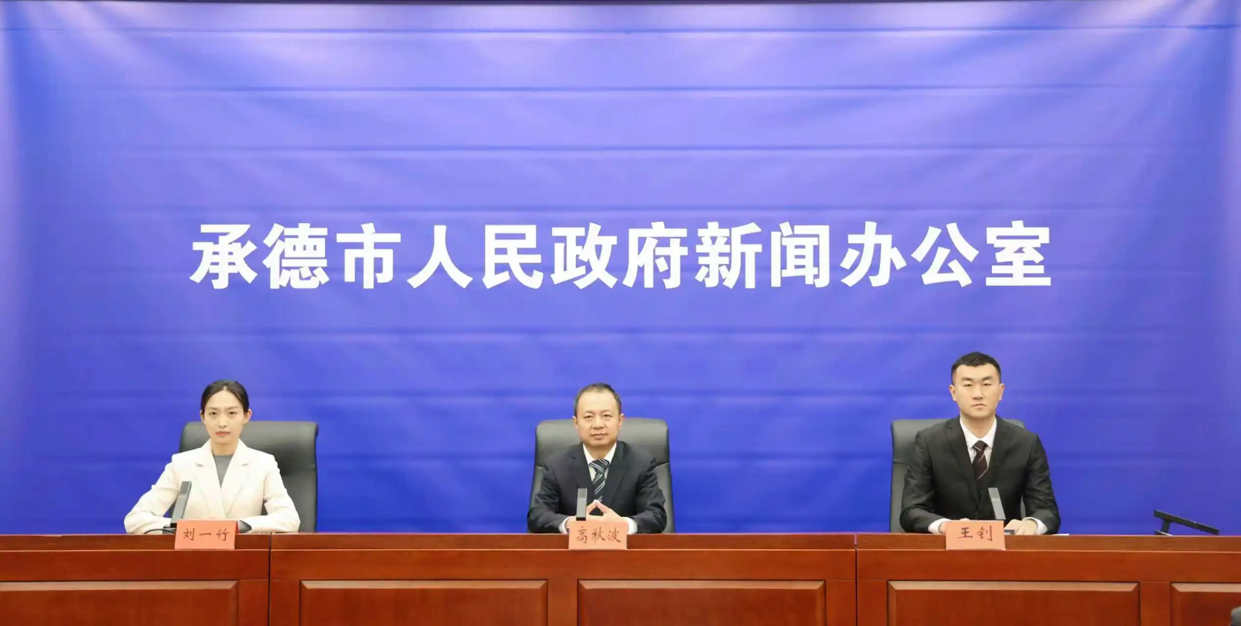 承德市实施“人才强市”战略 广聚英才赋能高质量发展