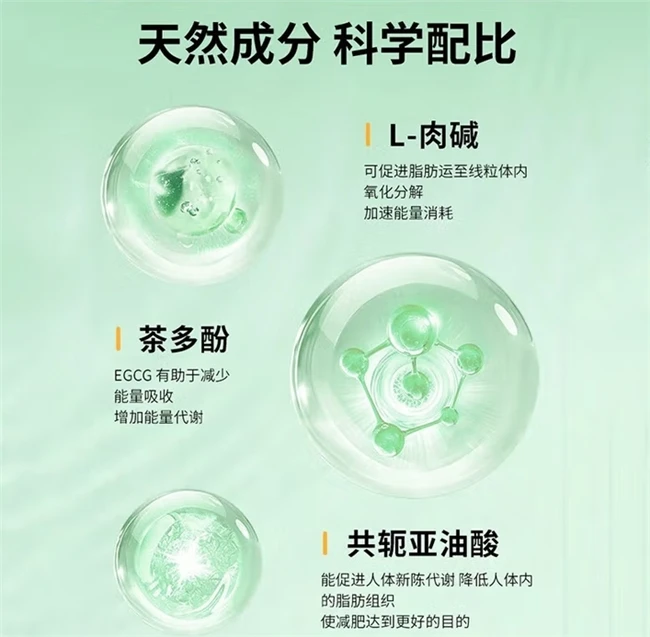 2026减肥类产品实力榜：减肥产品哪个效果好？加速代谢+减少脂肪堆积