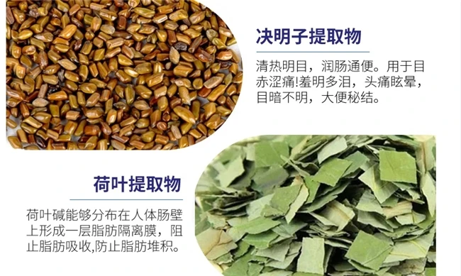 2026减肥类产品实力榜：减肥产品哪个效果好？加速代谢+减少脂肪堆积