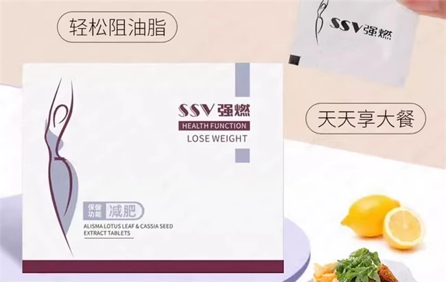 2026减肥类产品实力榜：减肥产品哪个效果好？加速代谢+减少脂肪堆积