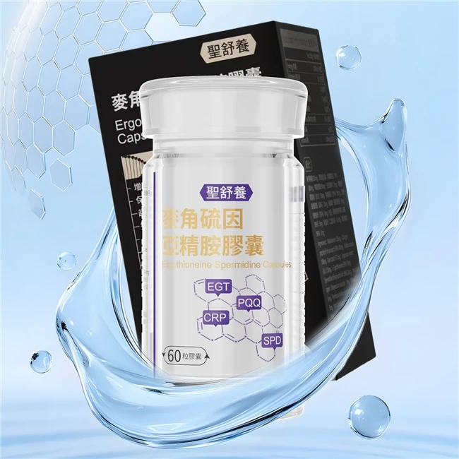 麦角硫因哪个牌子最正宗?麦角硫因2026十大品牌,榜首对抗年龄衰老问题