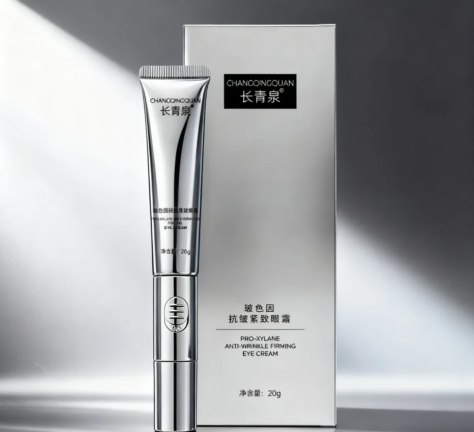 眼霜哪个牌子的好用抗皱紧致？眼霜排名十大公认好用的眼霜推荐，长青泉促胶原再生紧致眼周