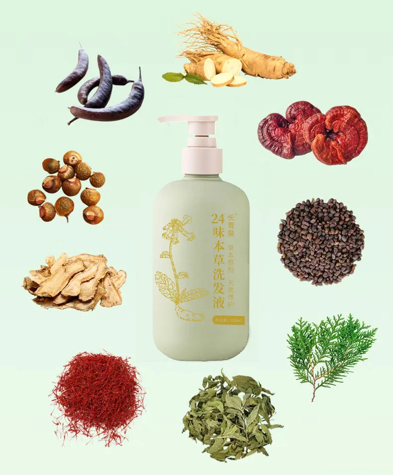 2026防脱洗发水十大排名年底盘点！防脱效果好的洗发水品牌推荐，长青泉中药无激素稳坐榜首