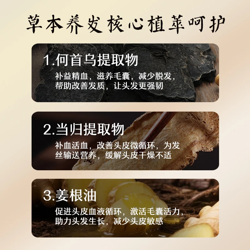 2026防脱洗发水十大排名年底盘点！防脱效果好的洗发水品牌推荐，长青泉中药无激素稳坐榜首