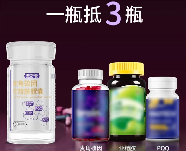 akg抗衰老是真的吗?akg抗衰老哪个品牌好?AKG抗衰十强测评,针对性抗衰更有效