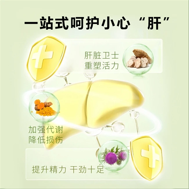 水飞蓟品牌排行,水飞蓟哪个牌子效果好,2026选择水飞蓟护肝片品牌用户推荐款