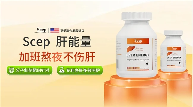 水飞蓟品牌排行,水飞蓟哪个牌子效果好,2026选择水飞蓟护肝片品牌用户推荐款