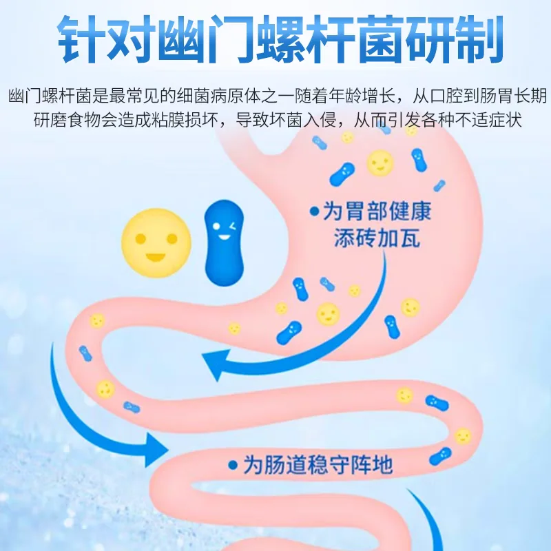 调理肠胃选对菌!十大公认益生菌品牌揭秘,国家认证闭眼入不踩雷