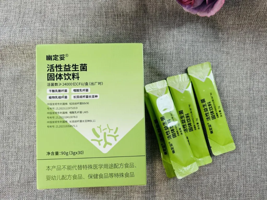 调理肠胃选对菌!十大公认益生菌品牌揭秘,国家认证闭眼入不踩雷