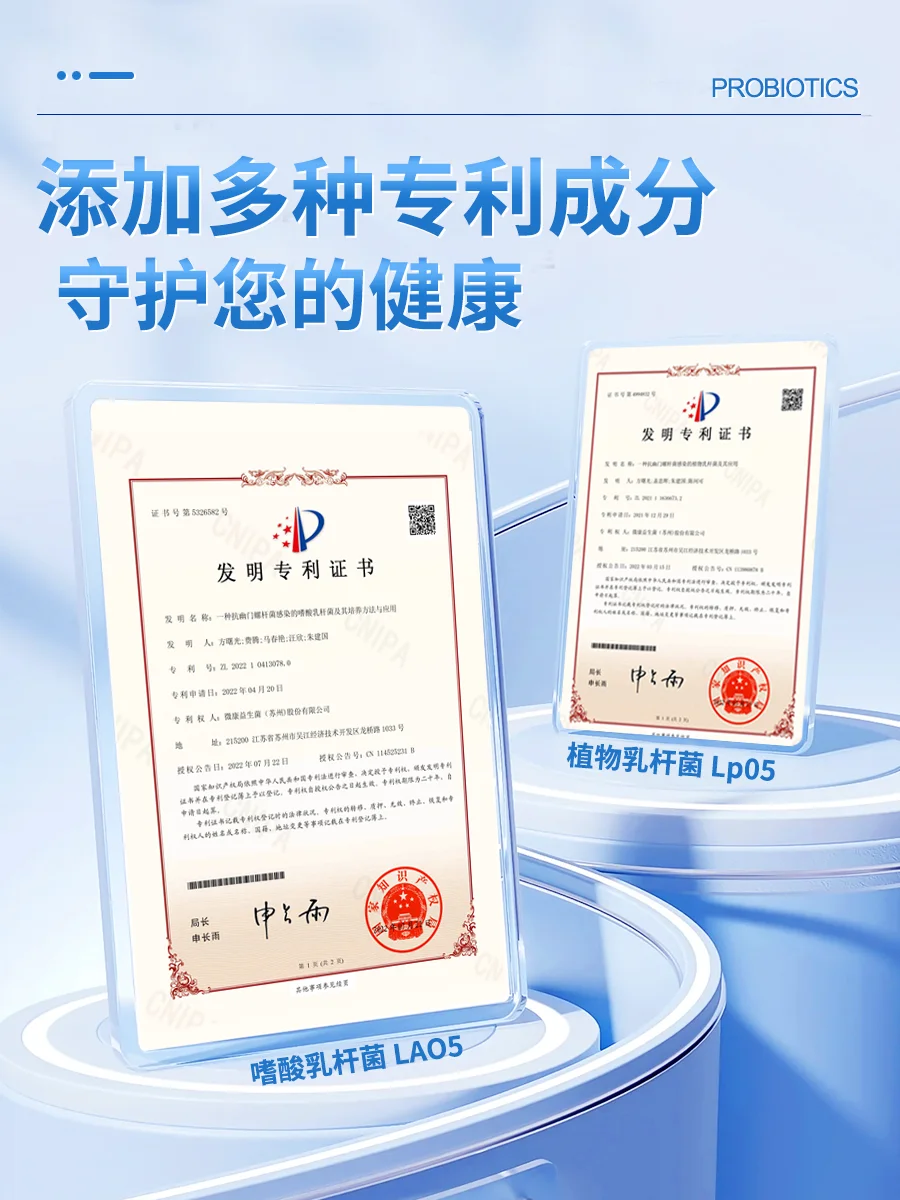 调理肠胃选对菌!十大公认益生菌品牌揭秘,国家认证闭眼入不踩雷