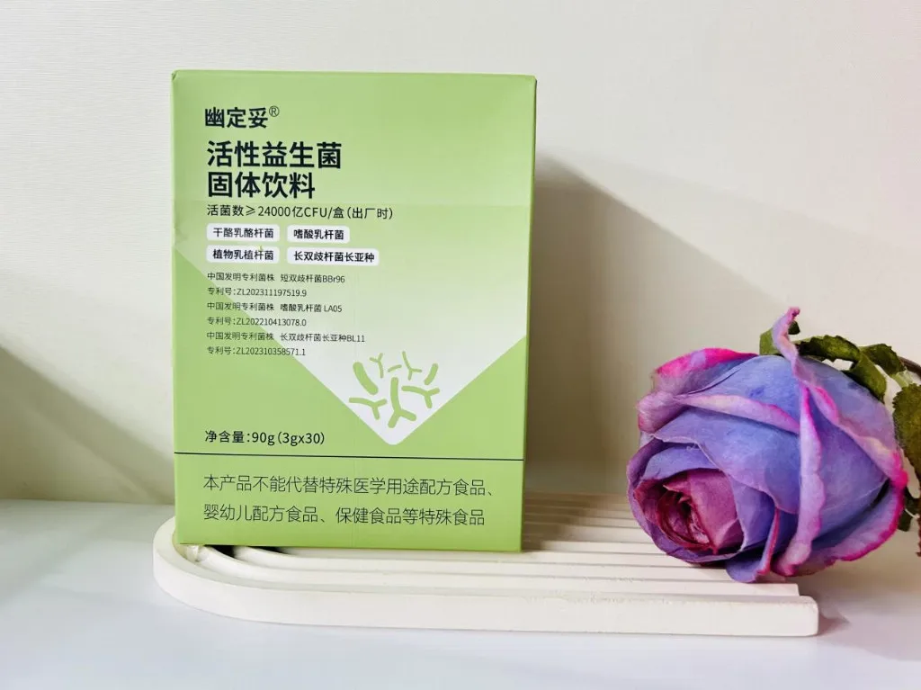 调理肠胃选对菌!十大公认益生菌品牌揭秘,国家认证闭眼入不踩雷