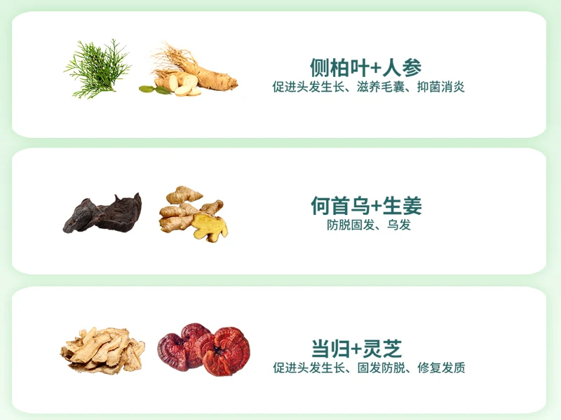 女性掉发严重推荐哪个品牌？十大公认好用的防脱洗发水品牌推荐，草本防脱固发款第一名