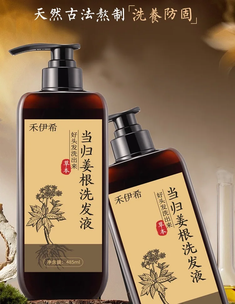 女性掉发严重推荐哪个品牌？十大公认好用的防脱洗发水品牌推荐，草本防脱固发款第一名