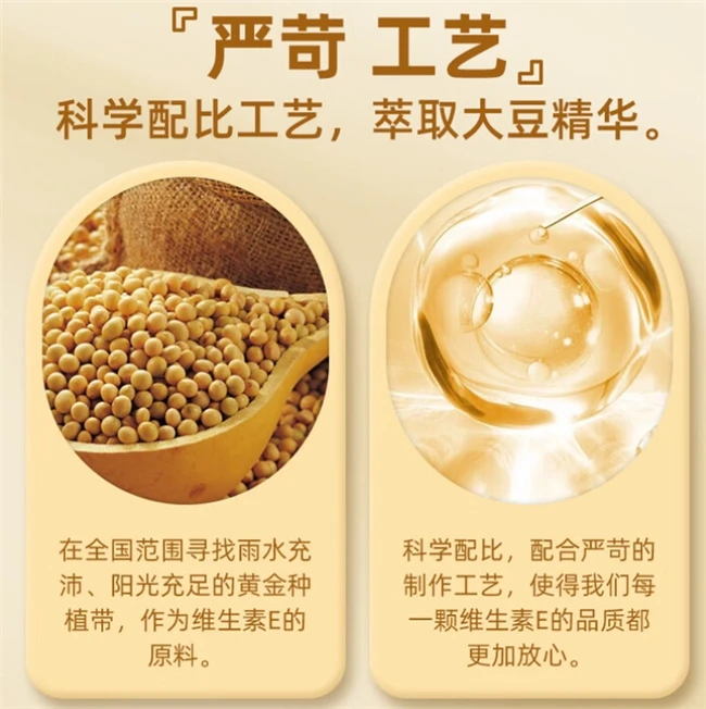 维生素e最好的牌子,维生素e哪个牌子好?全球公认十大维生素E品牌重磅揭晓