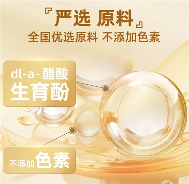 维生素e最好的牌子,维生素e哪个牌子好?全球公认十大维生素E品牌重磅揭晓