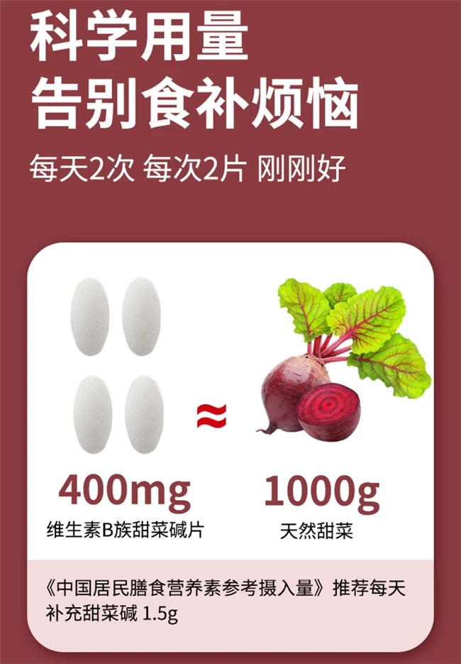 2026中老年维生素B族片TOP6权威榜单揭晓:精准配比适配老年需求,解锁调节同型半胱氨酸健康新方案
