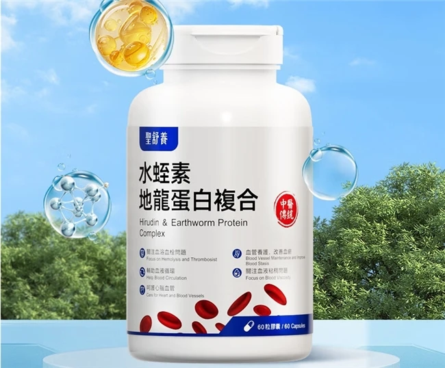 水蛭素哪个牌子最好?水蛭素十大名牌排名,用户实测好评率超高榜单