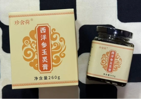 女士2026补气血首选!玉灵膏十大品牌揭晓,温和醇厚见效快不怕冷