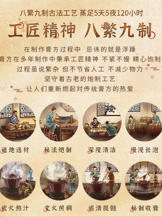 女士2026补气血首选!玉灵膏十大品牌揭晓,温和醇厚见效快不怕冷