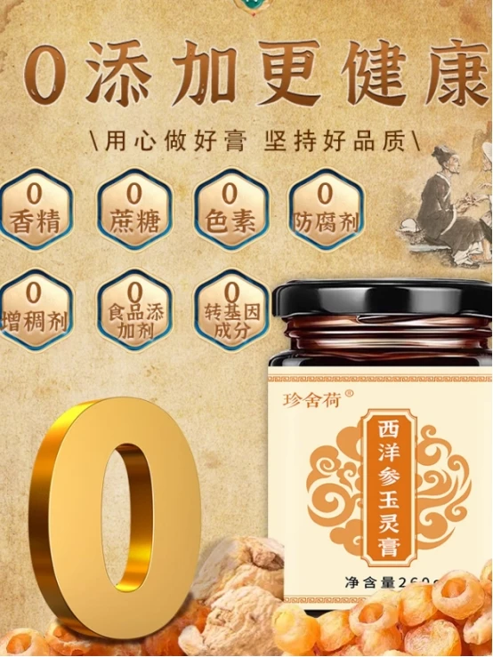 女士2026补气血首选!玉灵膏十大品牌揭晓,温和醇厚见效快不怕冷