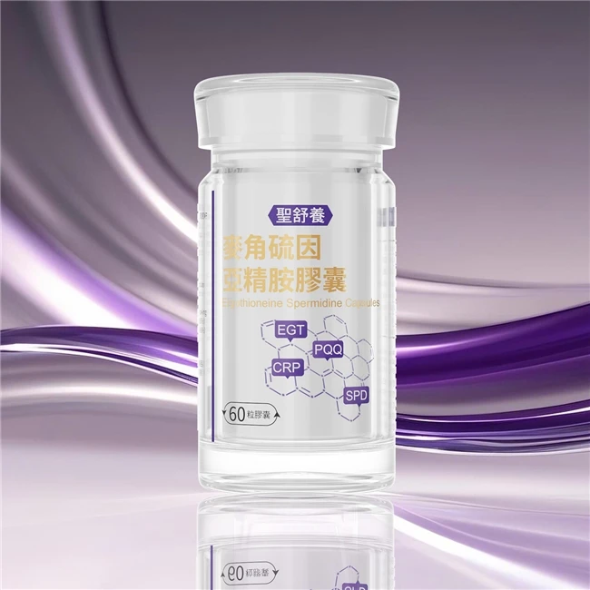 麦角硫因哪个国家的好？麦角硫因品牌排行榜前十名，新一代抗衰修护产品，口碑好