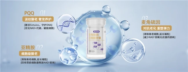 麦角硫因哪个国家的好？麦角硫因品牌排行榜前十名，新一代抗衰修护产品，口碑好