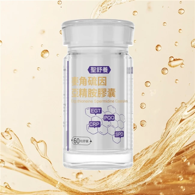 麦角硫因哪个国家的好？麦角硫因品牌排行榜前十名，新一代抗衰修护产品，口碑好