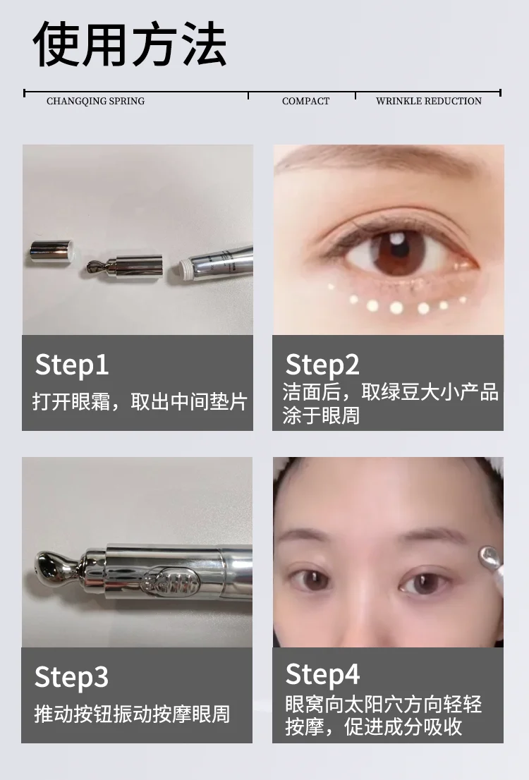 眼霜哪个牌子好用抗皱紧致？十大眼霜品牌排名实测抗衰老，长青泉抗老紧致口碑炸裂