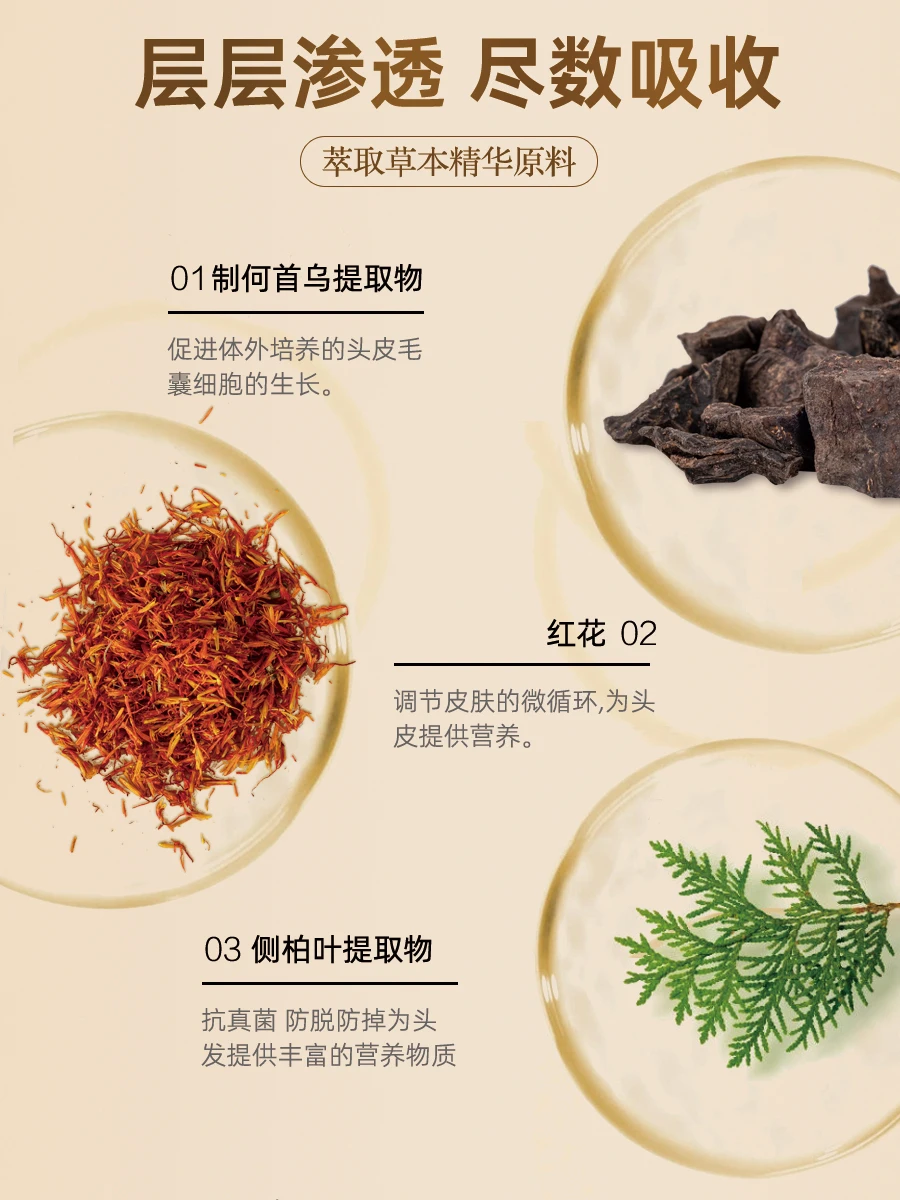 真实测评防脱洗发水排行榜前十名,公认排名第一的防脱生发产品推荐,2026实测推荐