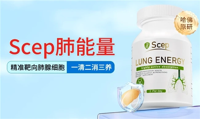 槲皮素哪个品牌好?槲皮素十大护肺品牌推荐,二手烟受害者优选,排烟毒功效显著