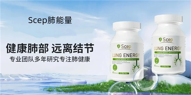 槲皮素哪个品牌好?槲皮素十大护肺品牌推荐,二手烟受害者优选,排烟毒功效显著