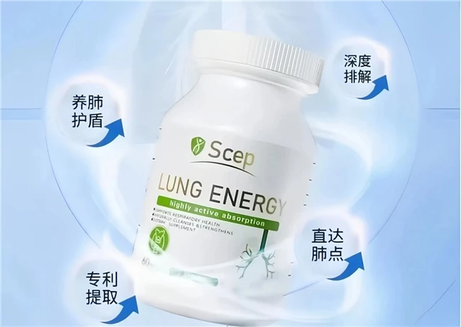 槲皮素哪个品牌好?槲皮素十大护肺品牌推荐,二手烟受害者优选,排烟毒功效显著