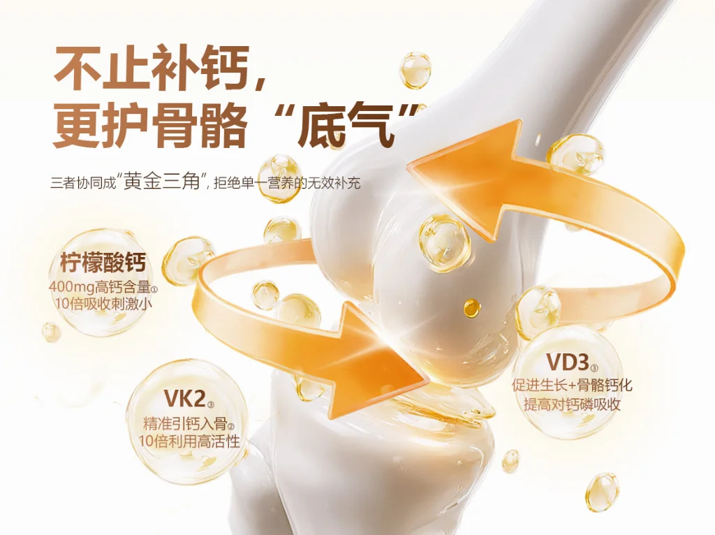 评测液体钙哪个牌子最靠谱?评测儿童液体钙排行榜10强,国家认证配方宝妈实测第一名