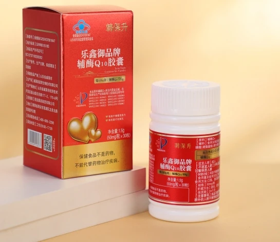 效果最好的辅酶q10排名,2026最好的辅酶q10十大排名公布,入手不不想踩坑必看