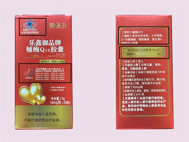 效果最好的辅酶q10排名,2026最好的辅酶q10十大排名公布,入手不不想踩坑必看