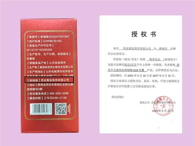 效果最好的辅酶q10排名,2026最好的辅酶q10十大排名公布,入手不不想踩坑必看