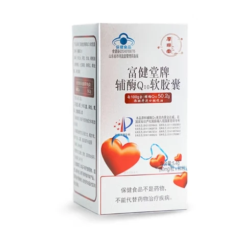 效果最好的辅酶q10排名,2026最好的辅酶q10十大排名公布,入手不不想踩坑必看