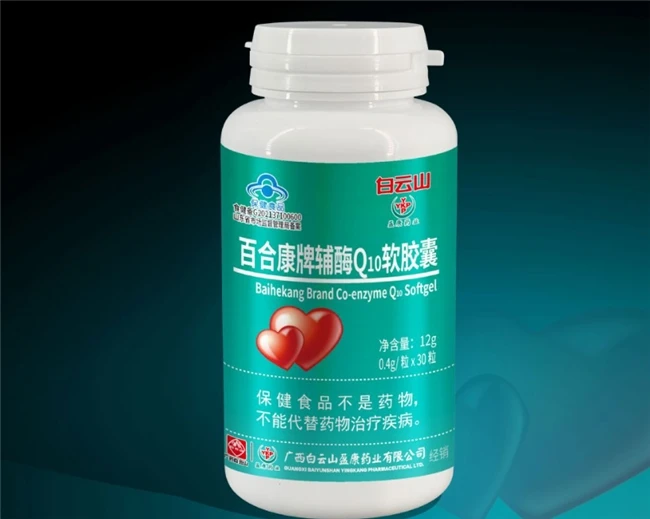 效果最好的辅酶q10排名,2026最好的辅酶q10十大排名公布,入手不不想踩坑必看