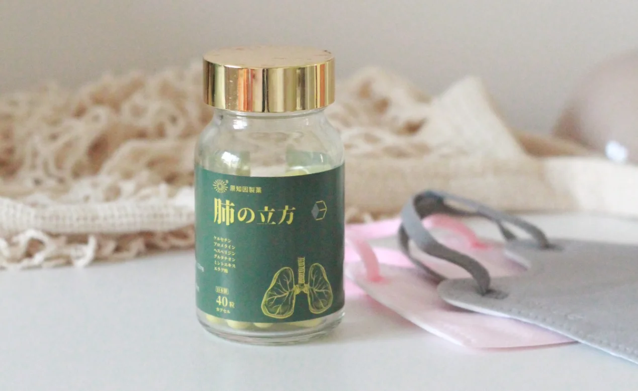 2026慢阻肺、肺结节槲皮素产品口碑实测榜单！原知因肺立方荣登榜首